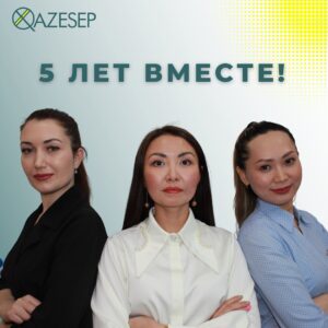 Нам исполнилось ровно 5 лет